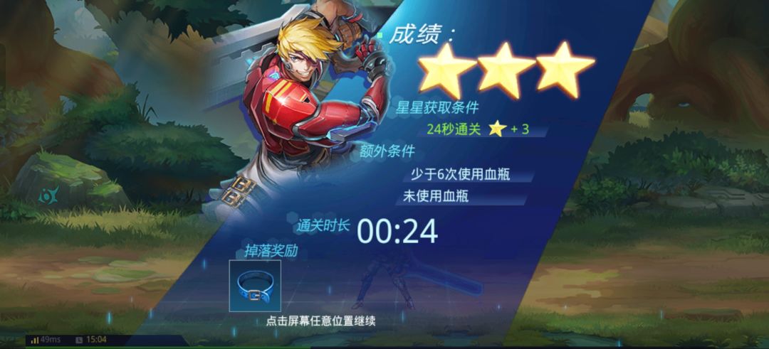 当初第一次玩的时候 2