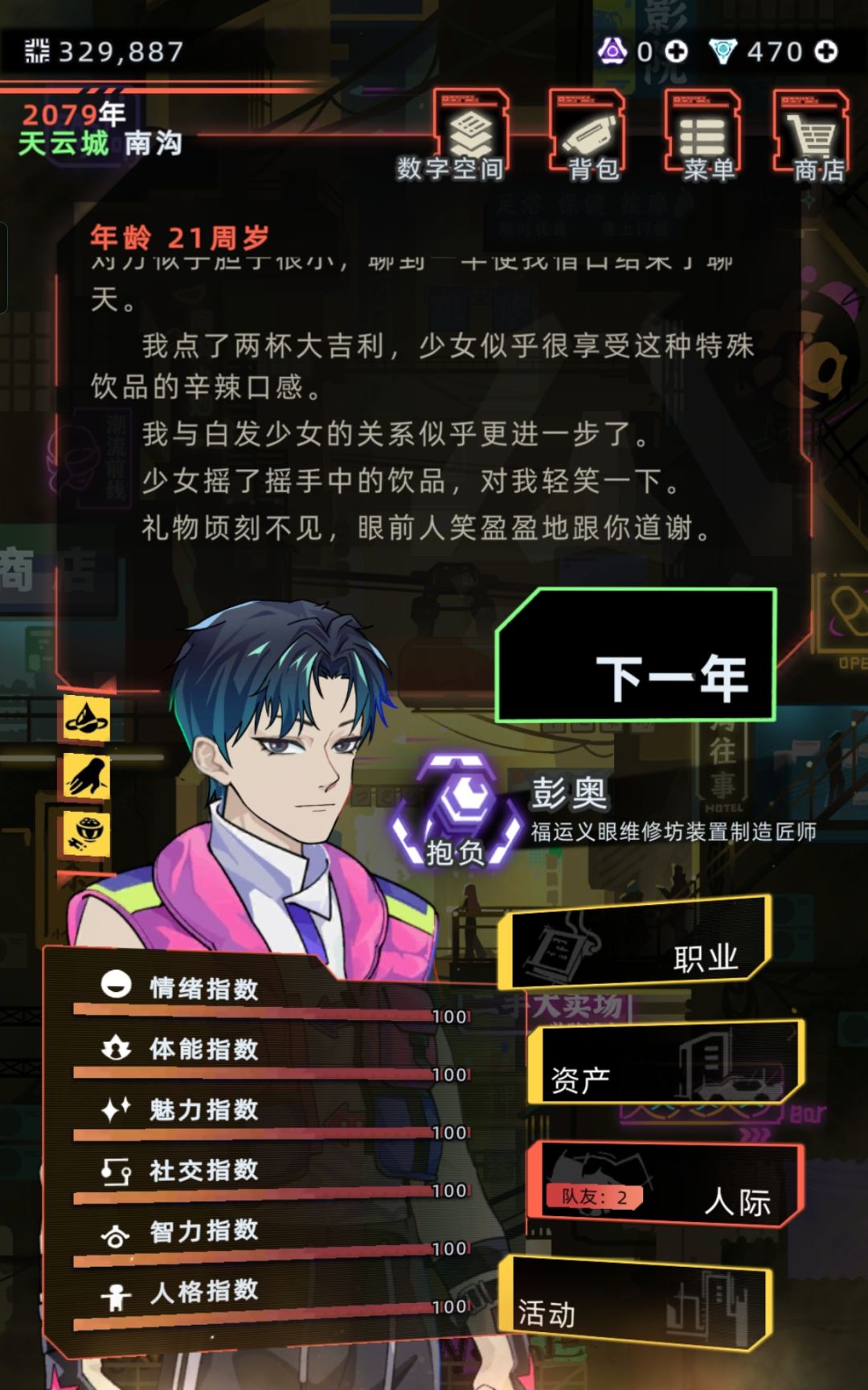 存从开始到现在的六边形战士hhh 4