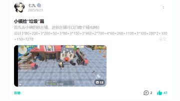 【官方公告】2026.3.3 18:15 版本号：0.9.9.192