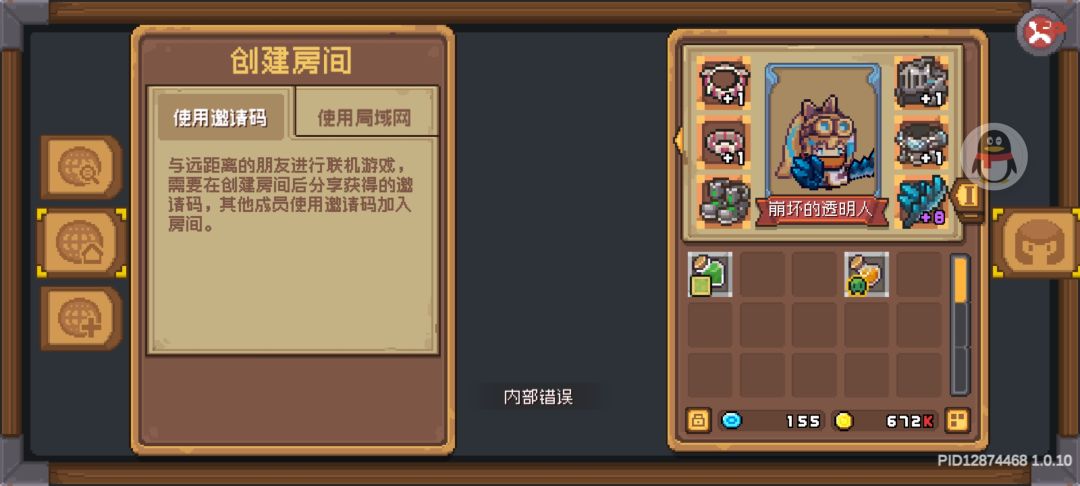 趁着人少把多人ban了修复是吧 1