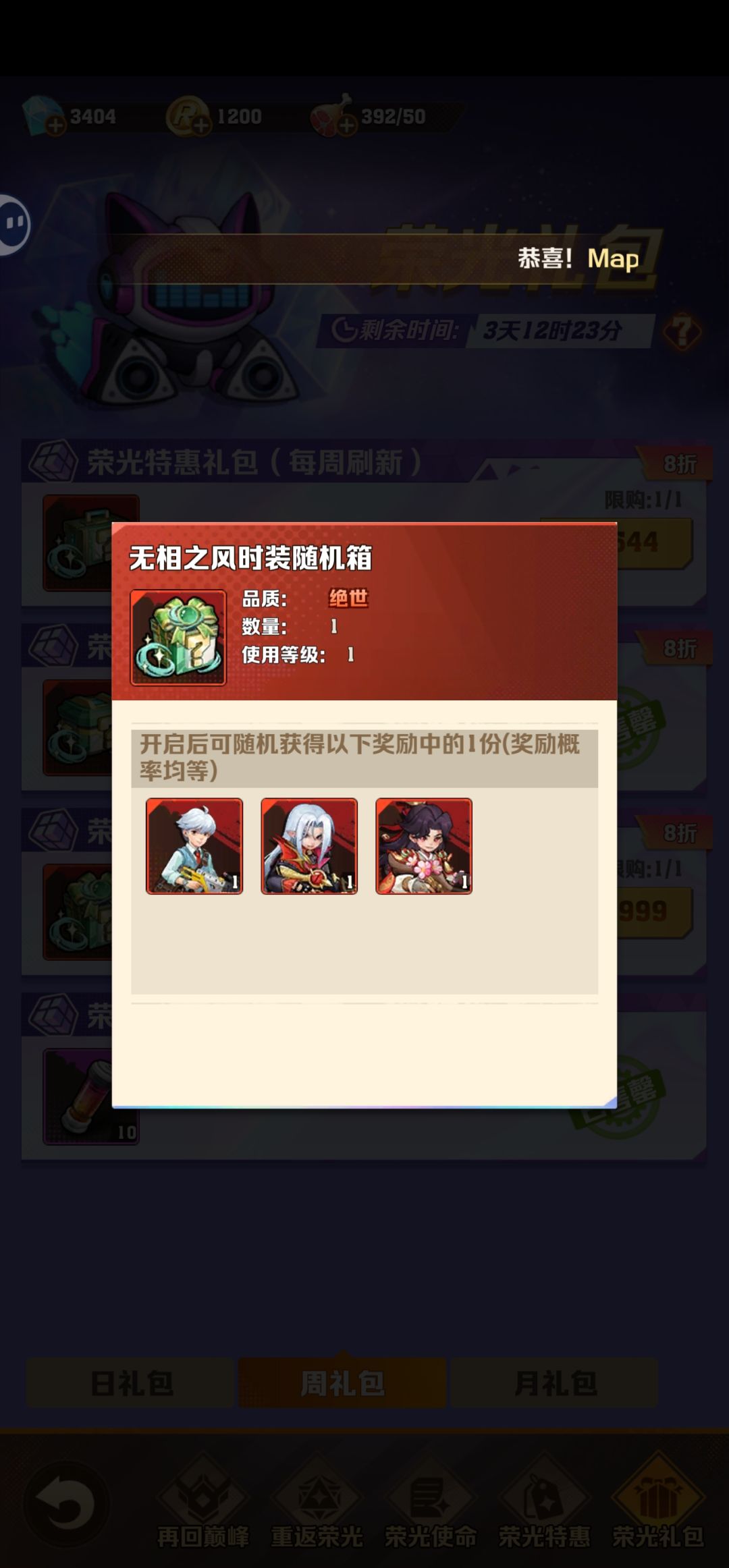 这个活动。。。！！ 3