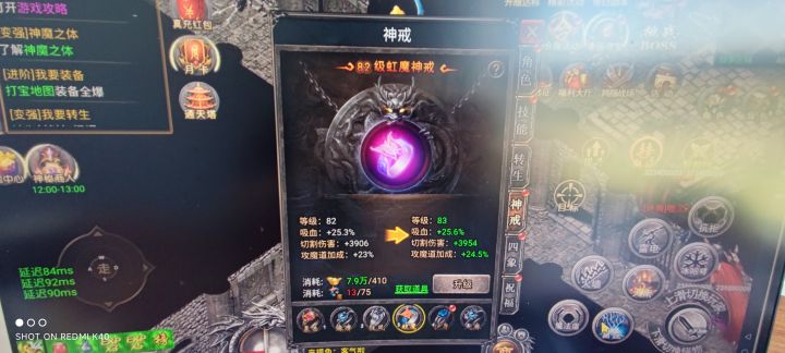这个碎片哪里爆的多截图