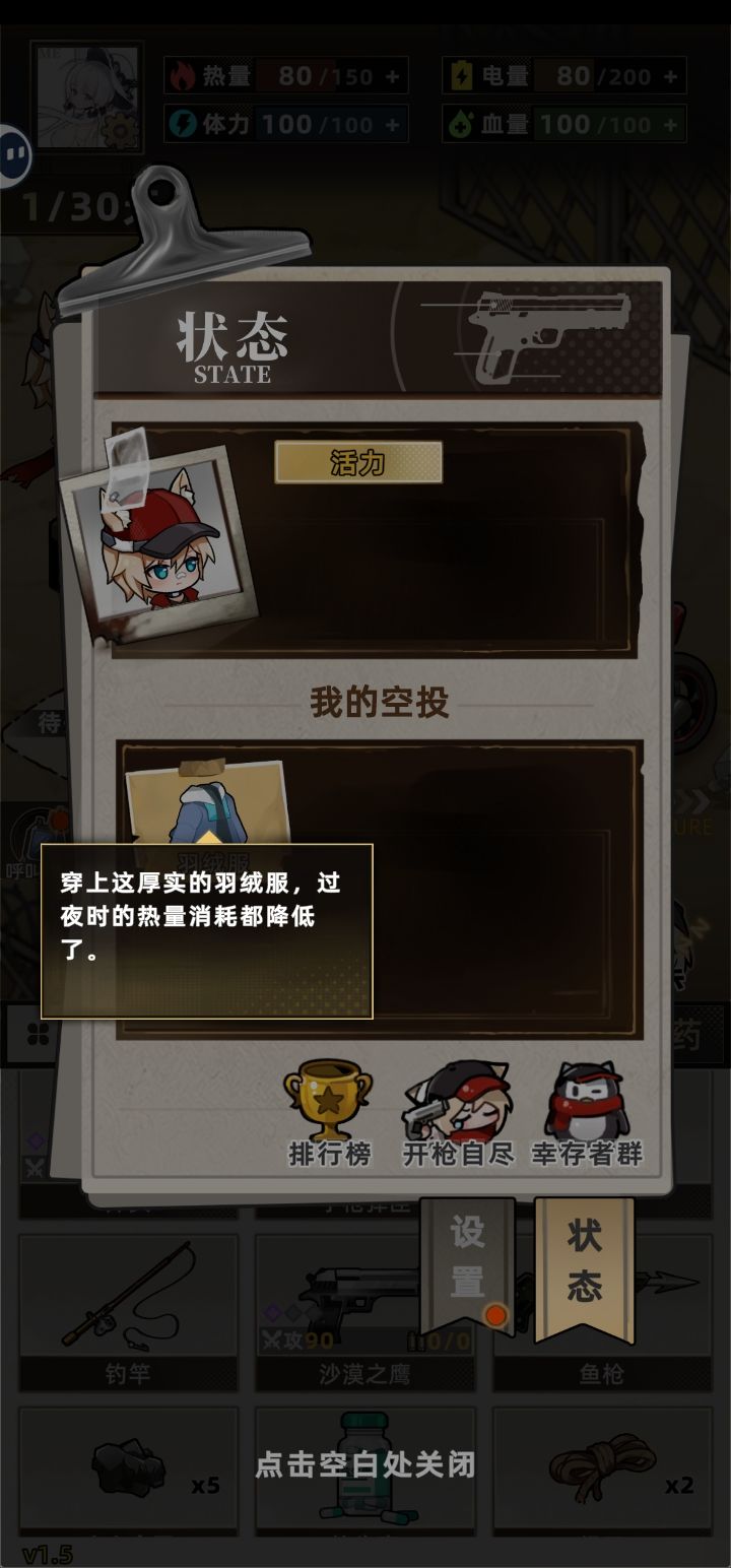 油量翻倍!! 2