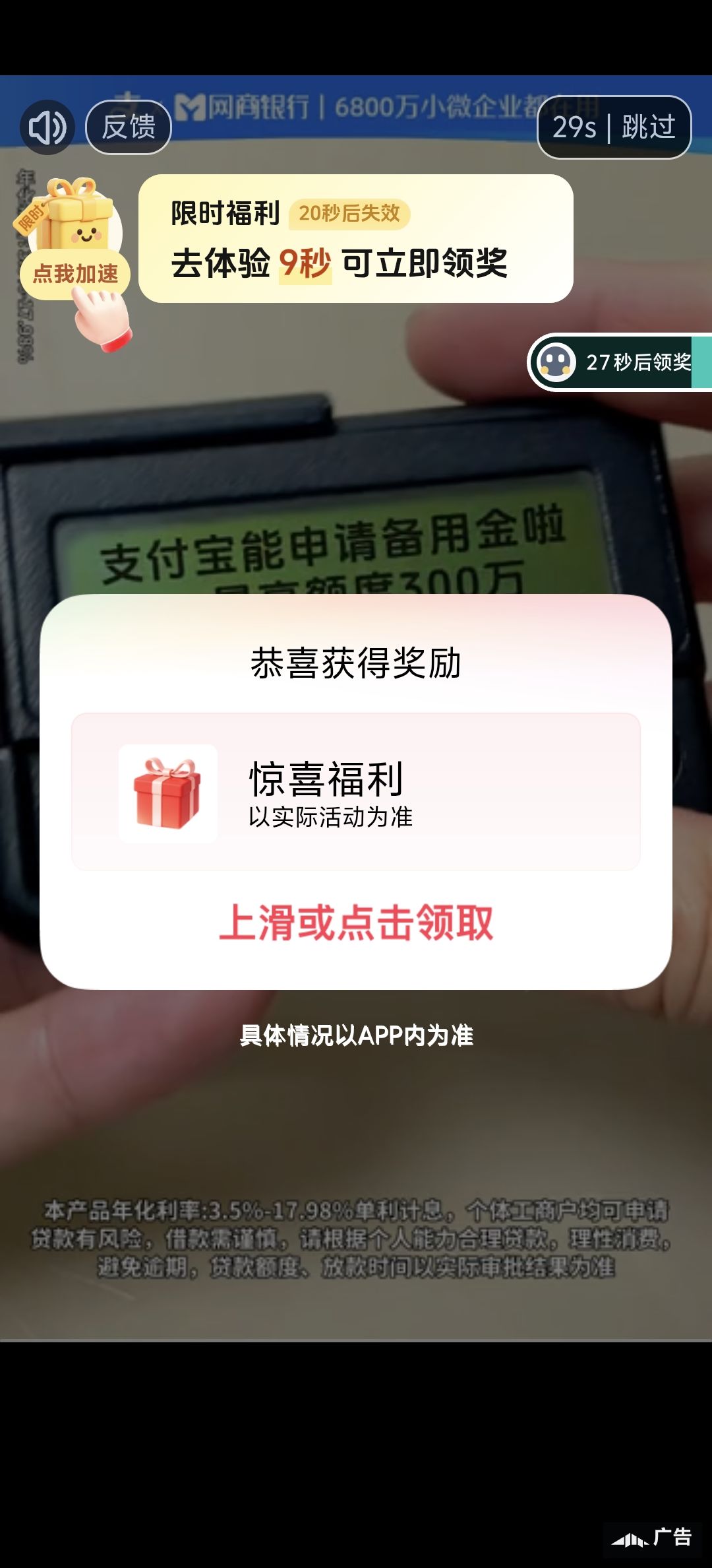 游戏挺好玩的 1