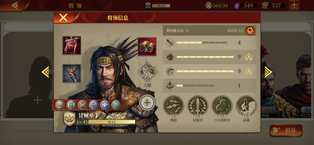 讨论工具人以及装备分配 2