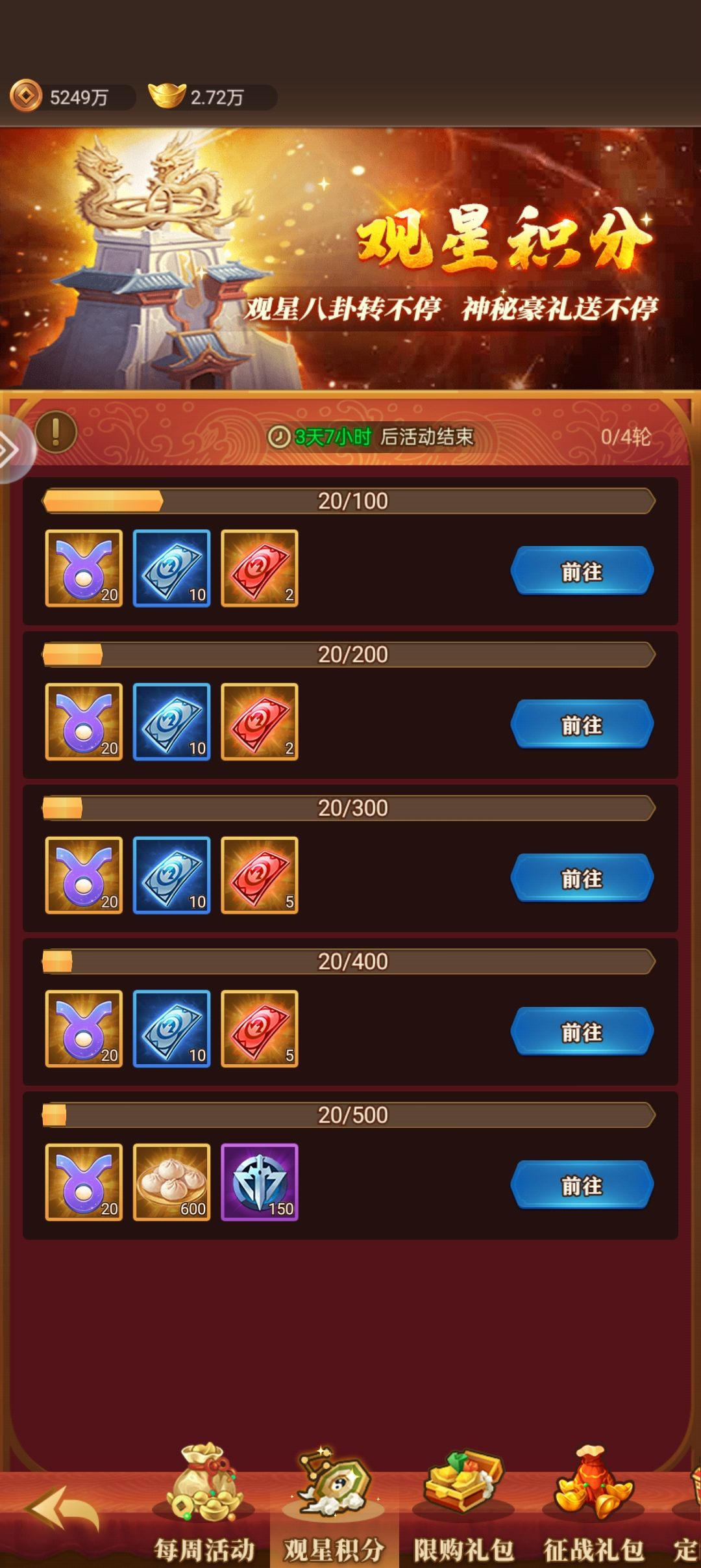 大家共勉 3
