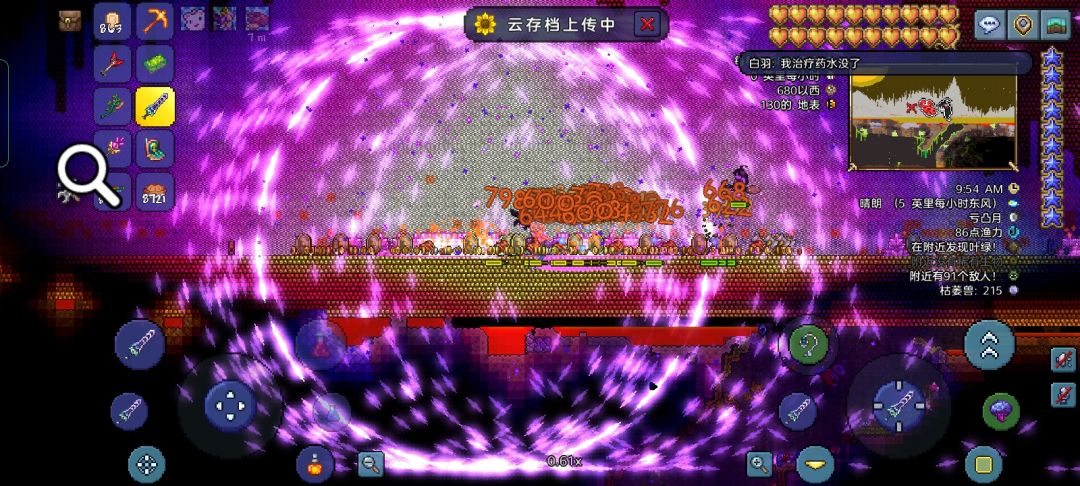 泰拉瑞亚法师毕业饰品搭配 3