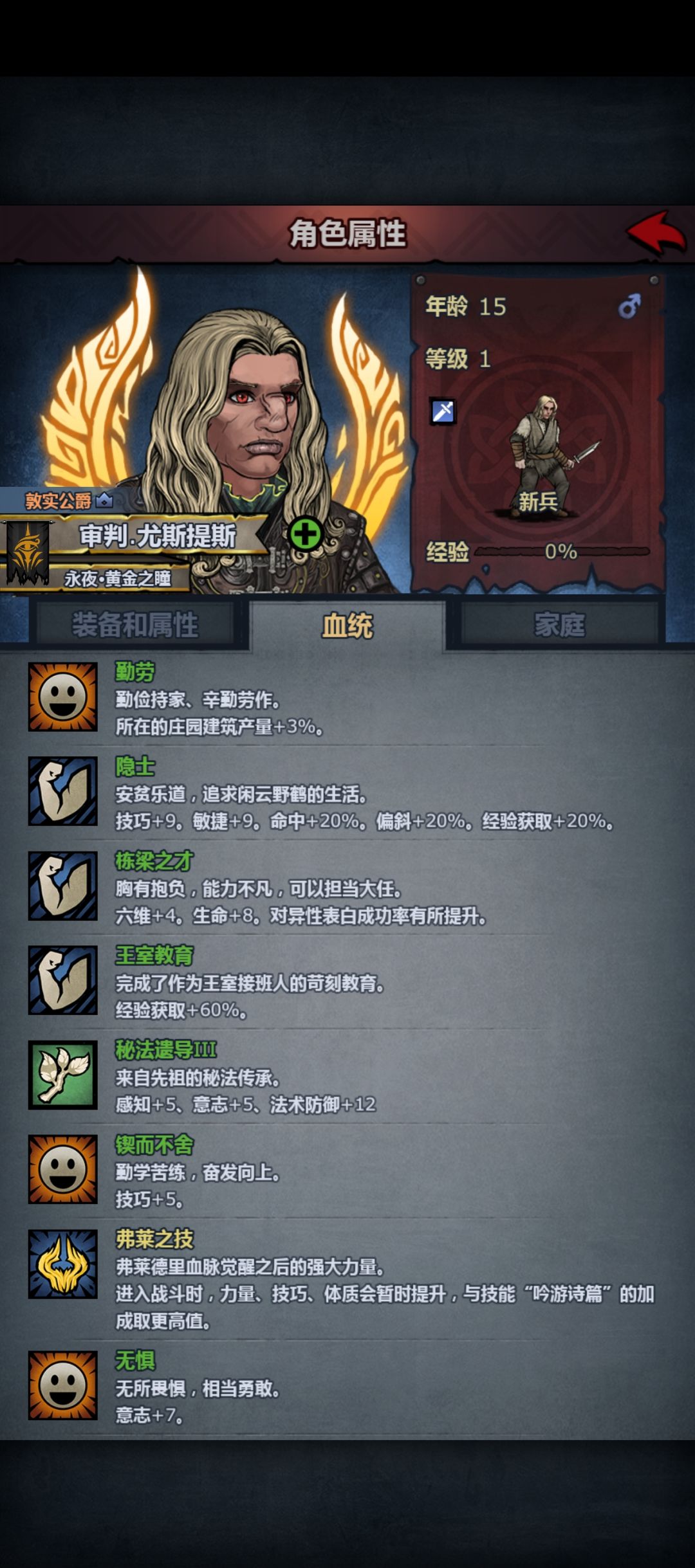 审判牛出山了 2