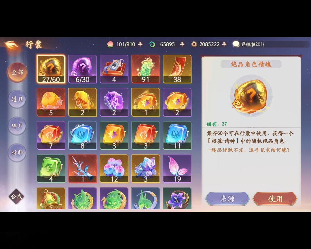 囤囤鼠打上天尊了,对零氪党最好的游戏? 3