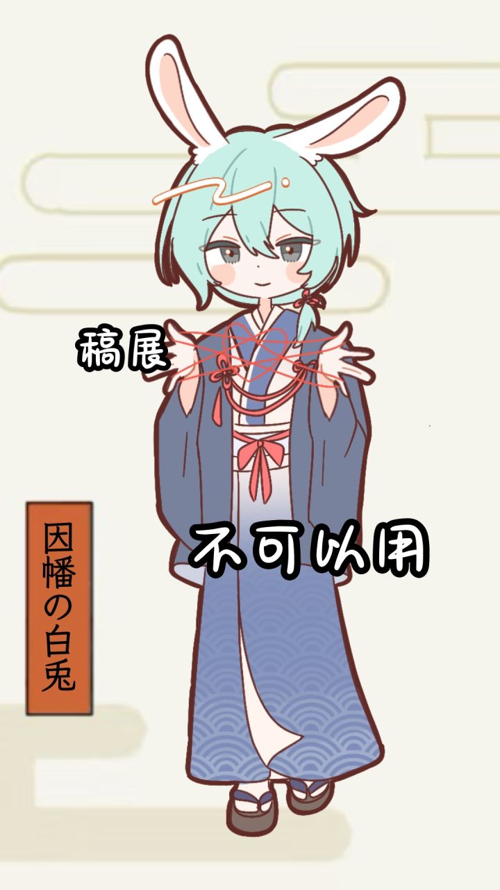 三张画爽了的稿展截图