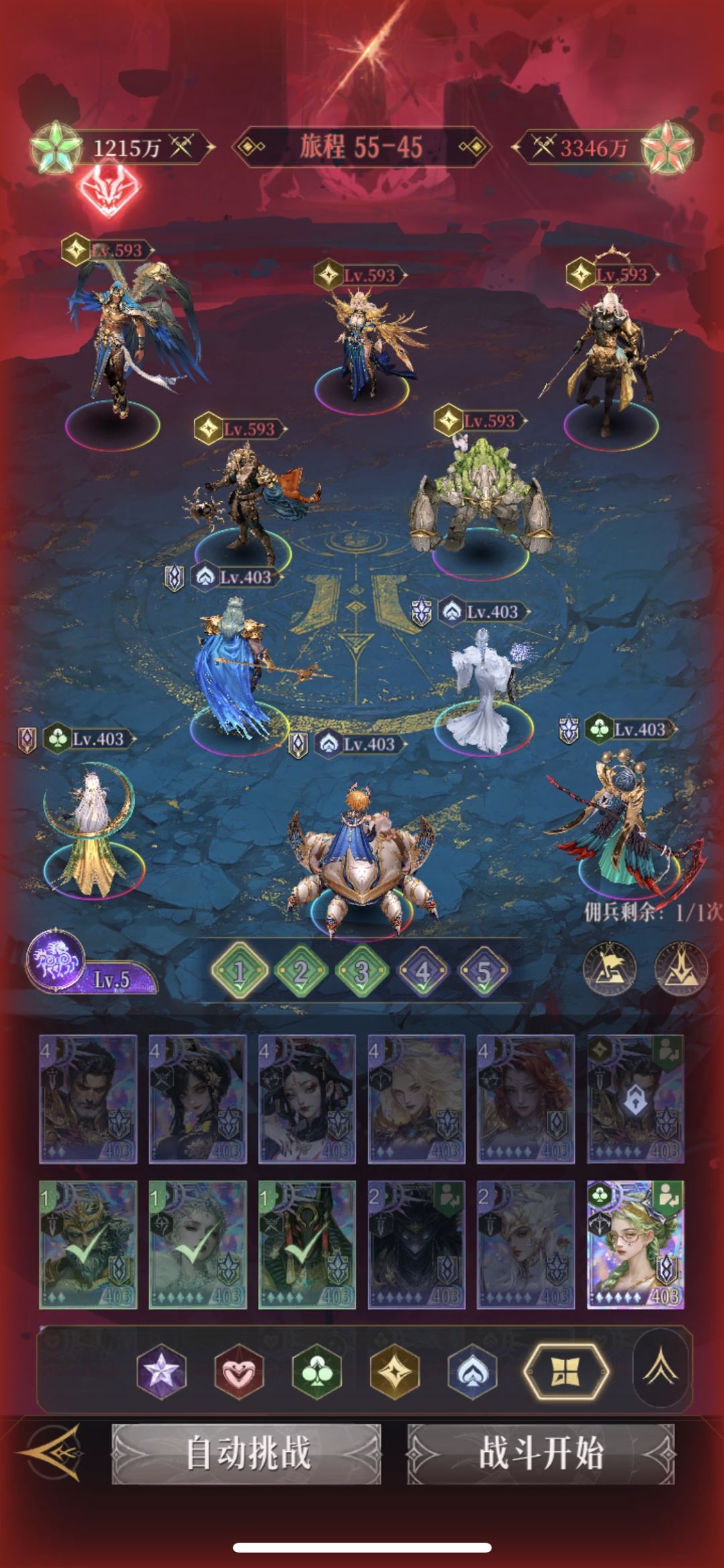 0氪,55-39、42、45阵容分享 11