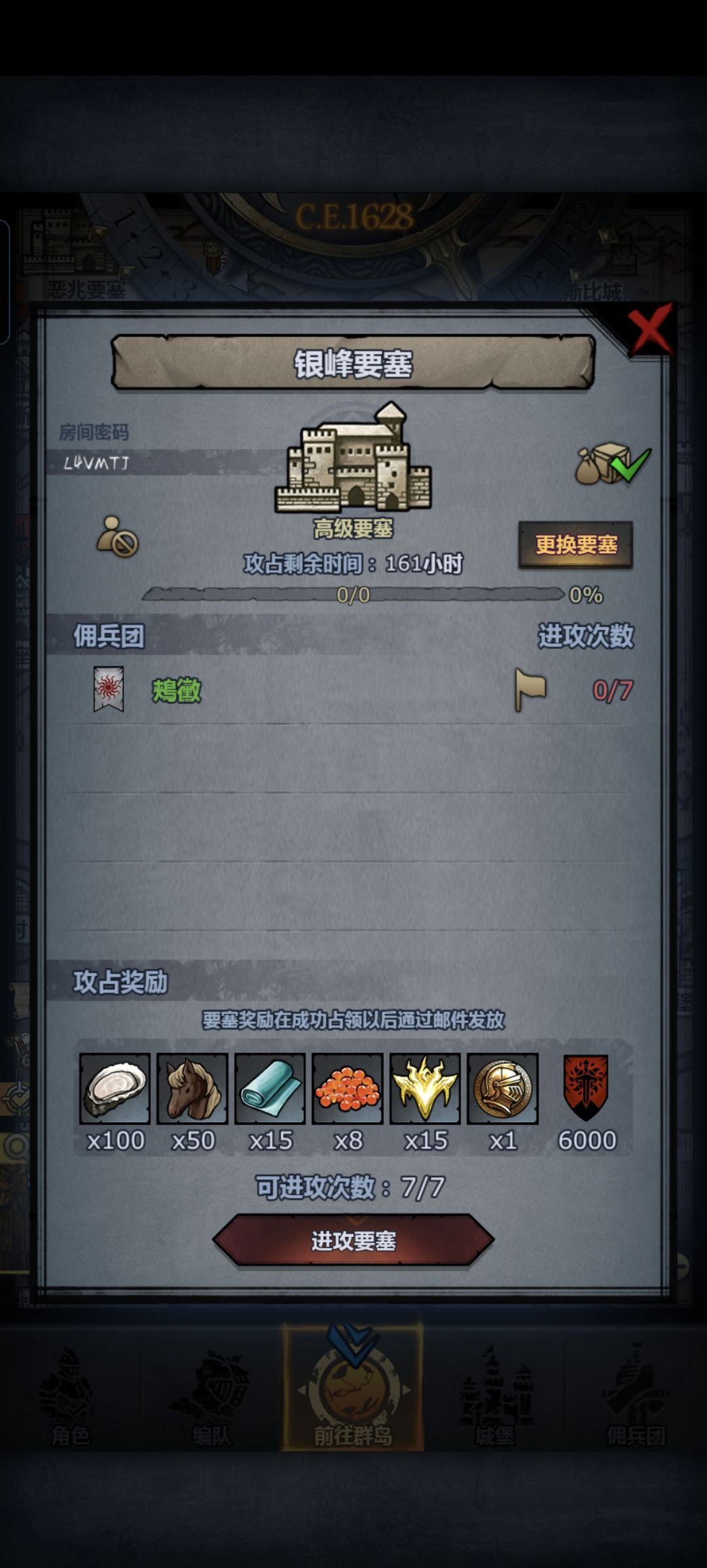 周车周车 2