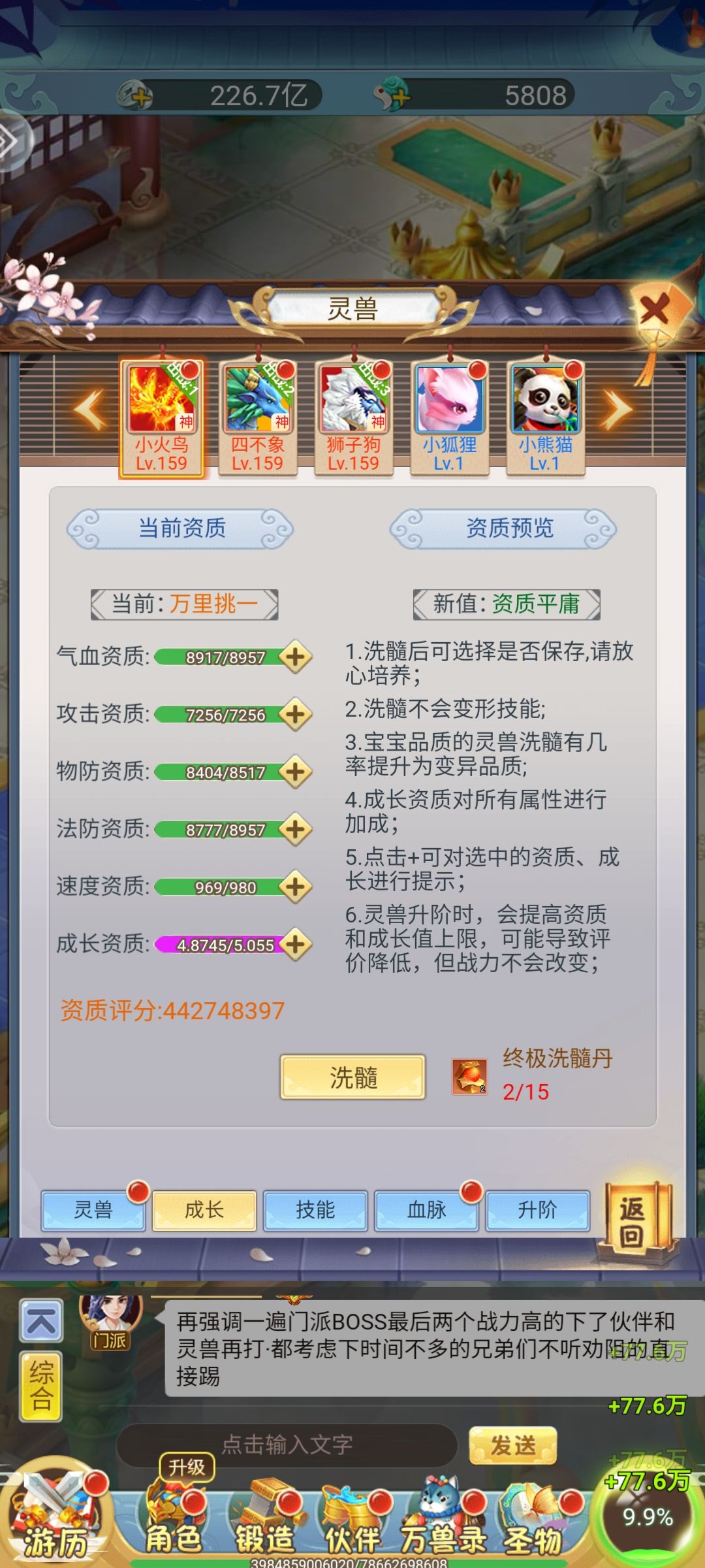 动态图片 1