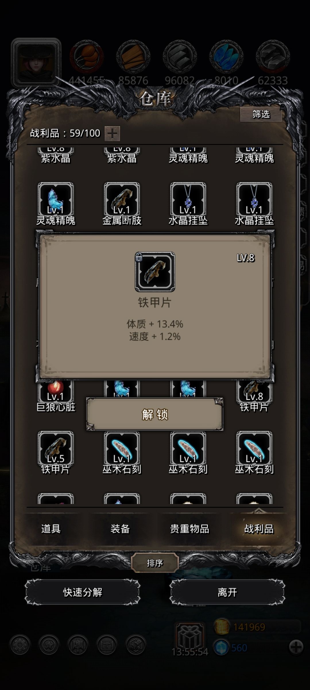 刚玩两周,这个怎么样 1