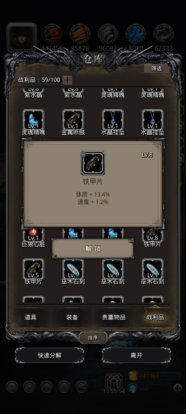 刚玩两周，这个怎么样截图