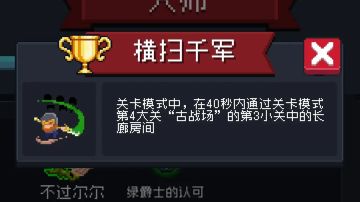 地牢改造计划！（上）