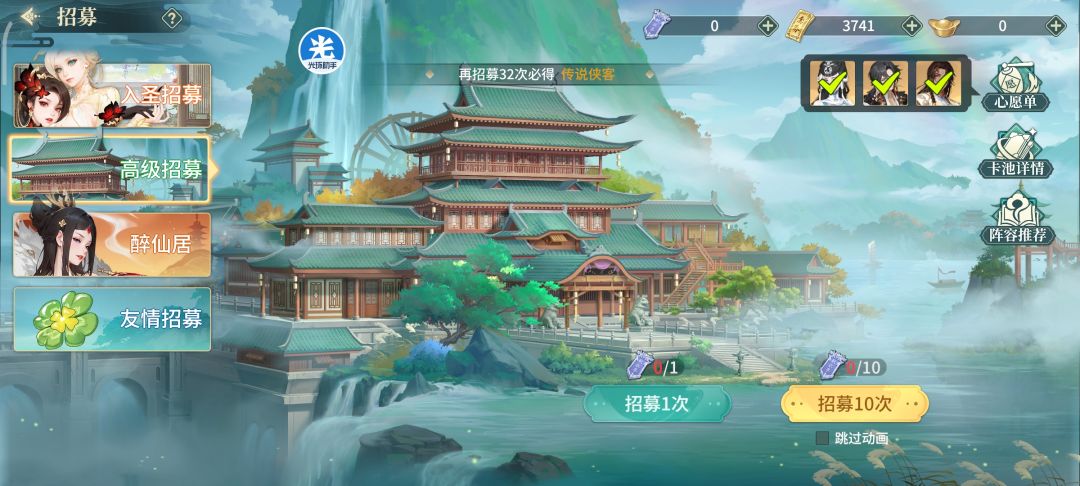 新手建议 3