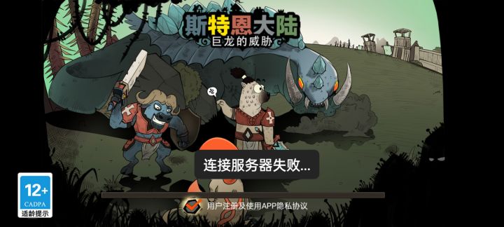 谁能救救我呀?截图