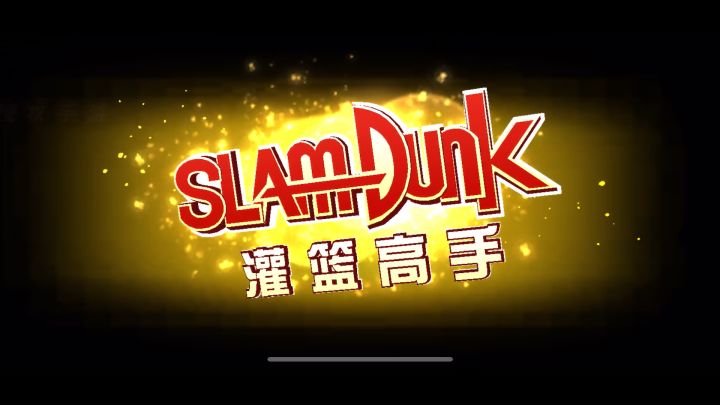 我真的只能拿五分截图