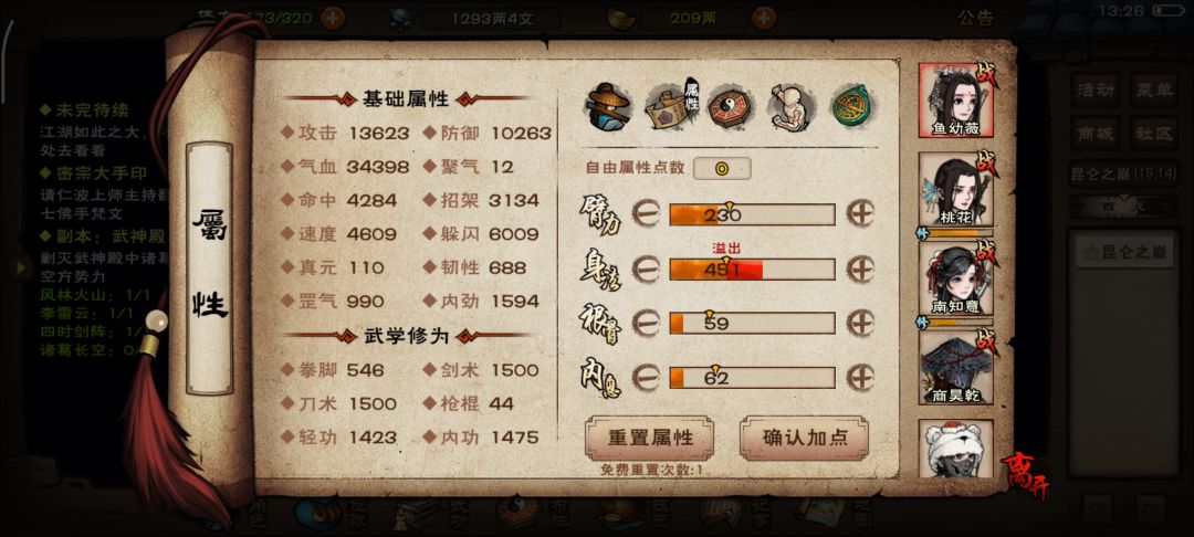 也是过绝世了兄弟们😃 6