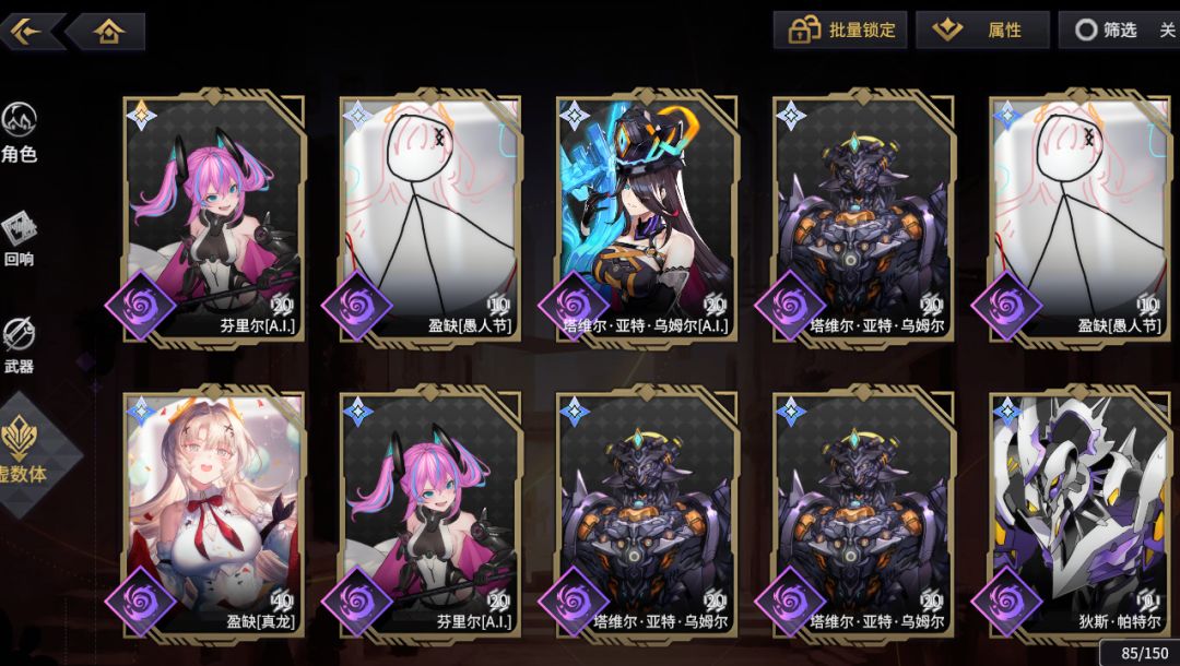 有没有暗二的轴啊 3