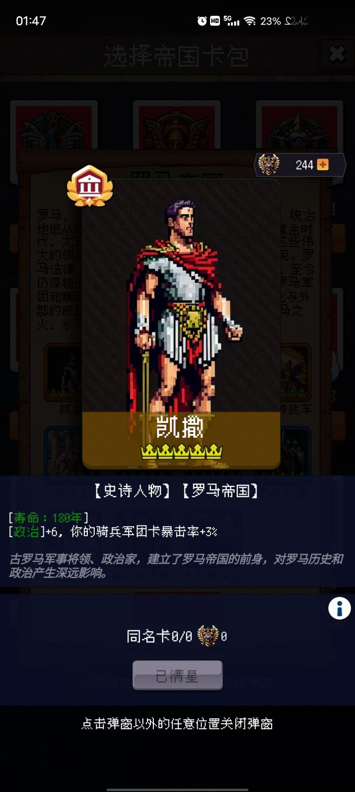 论坛打卡第三天截图