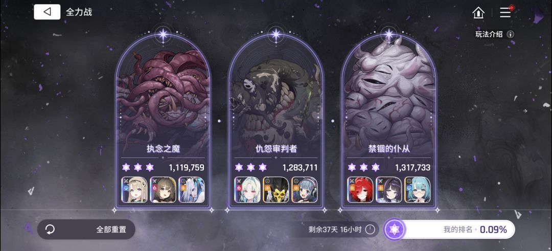 燃尽了燃尽了 1
