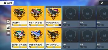 本20天的佛系玩家来说说想法