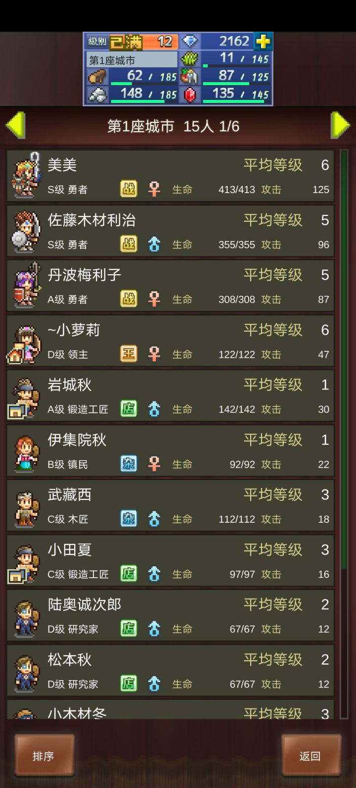 萌新求带周常，领完自删503342729截图