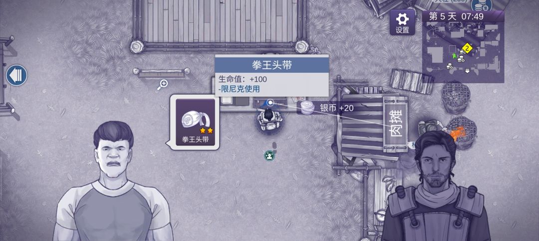 小小拳王,轻松拿下 1