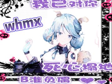 记一次午后小憩