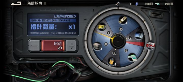 如果是你会继续抽吗截图