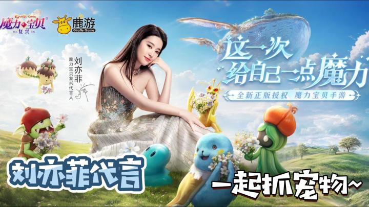 人宠奇妙世界！一起享受冒险！截图