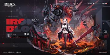 舰船新增「泽特」丨铁血所属，战列巡洋舰泽特~