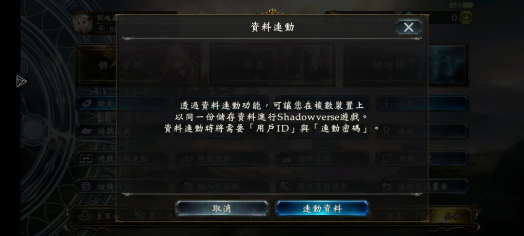 有玩国际服的大佬吗 1