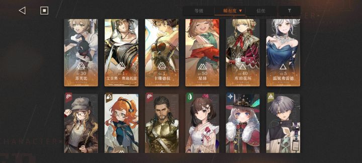求二队怎么配,感觉是不是凑不出二队啊截图
