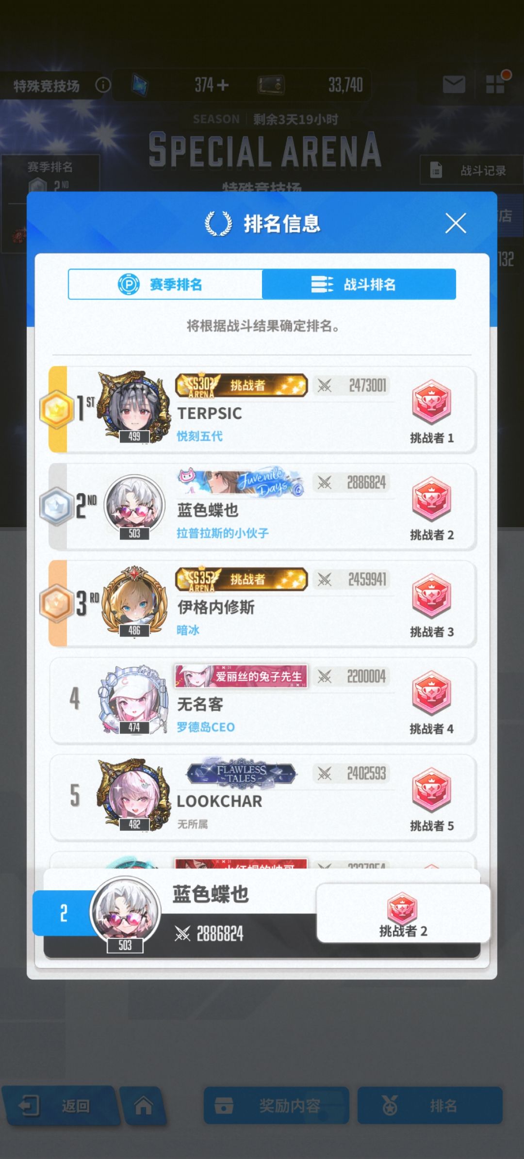 不小心点到了 10