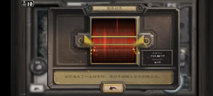 排队十五分钟算什么?看我的截图