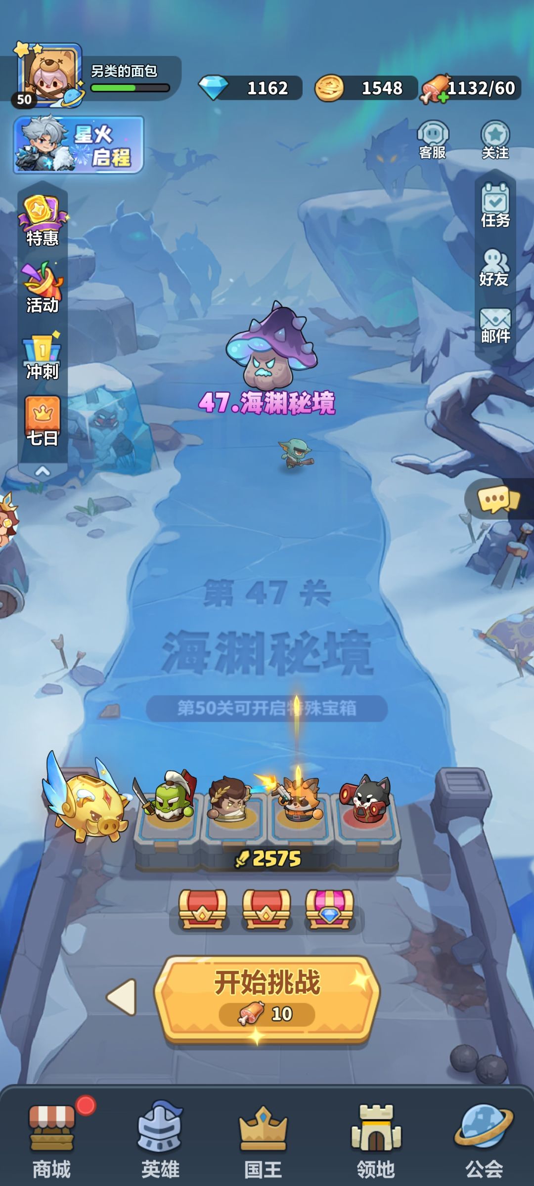 玩法还行,运营稀烂 3