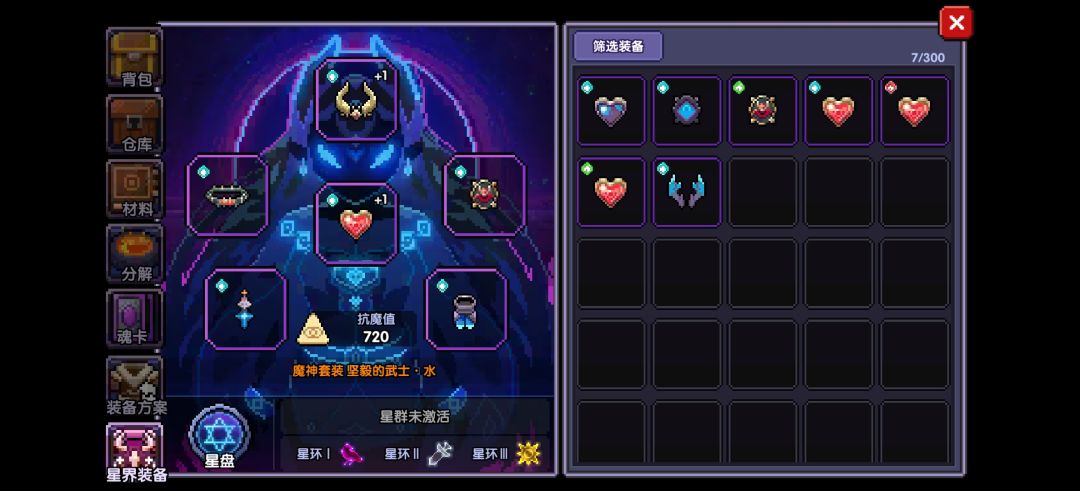 新火出来马上换吗 4