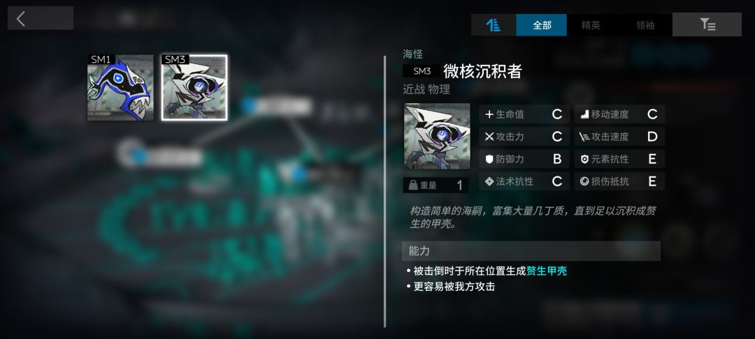关于这次活动的赘生甲壳和航道信标~ 2