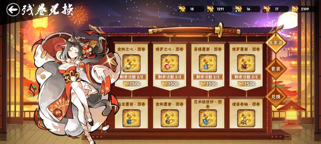 萌新求助 2