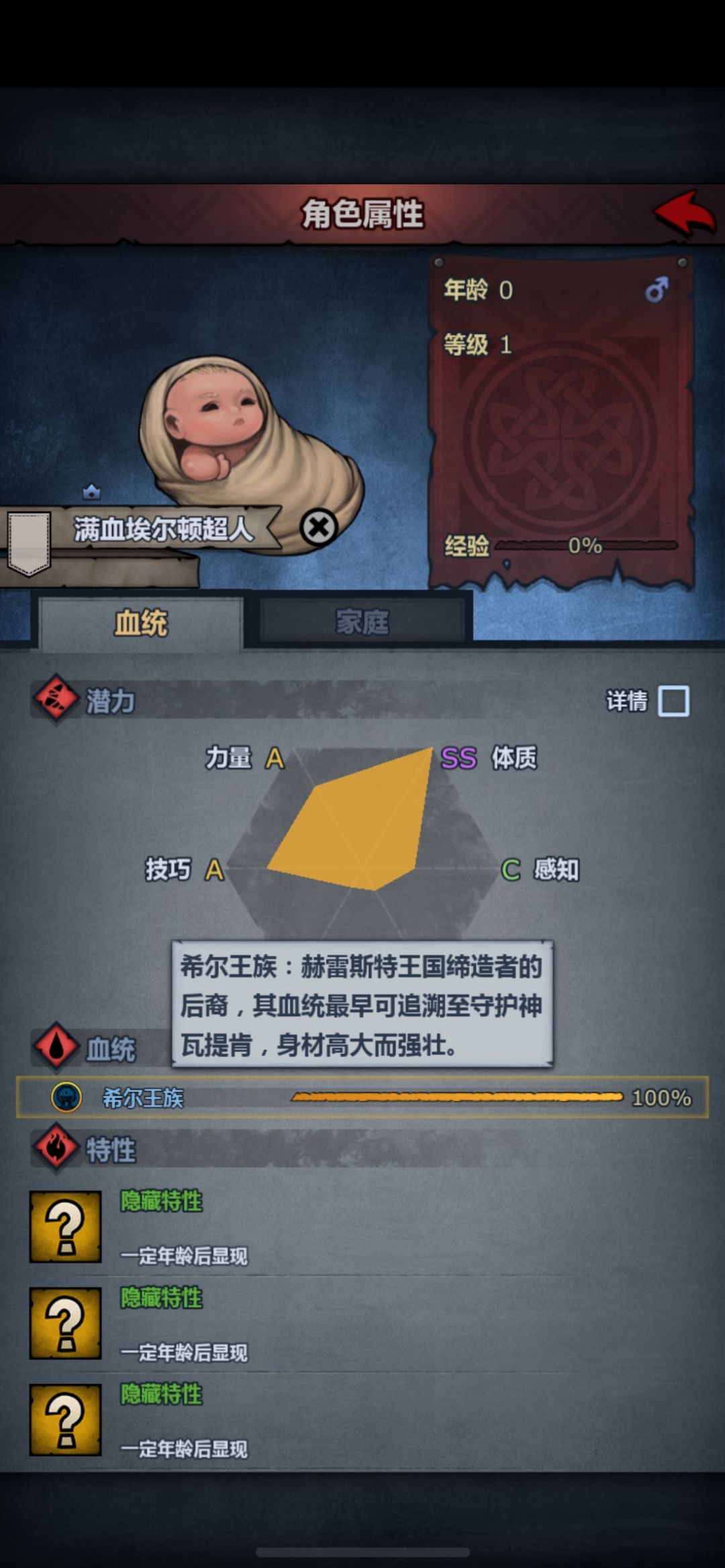 萌新求助，第一个满血转什么？ 2