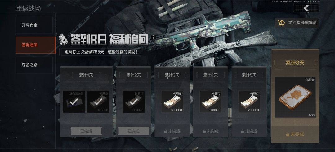 退坑的号会被拿去当人机吗 2