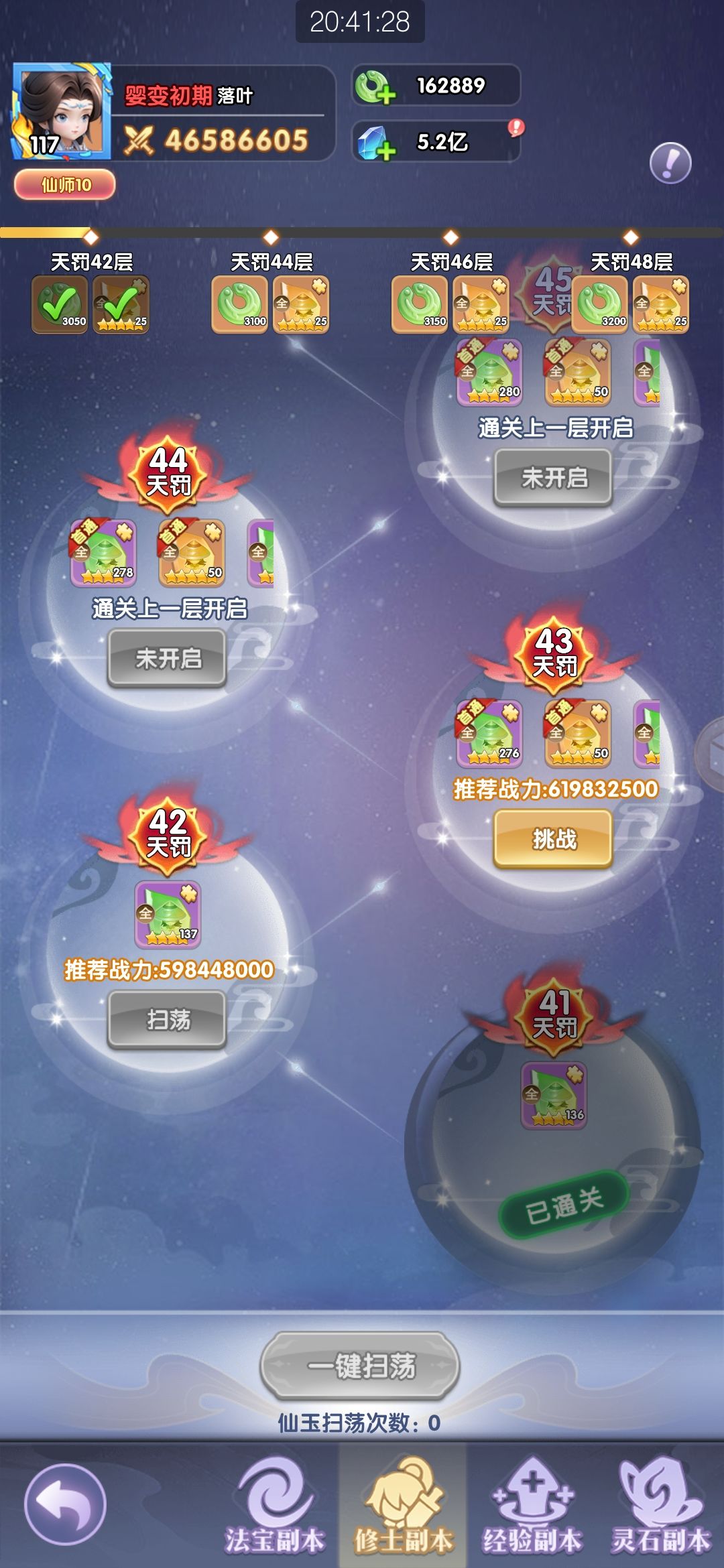 动态图片 4