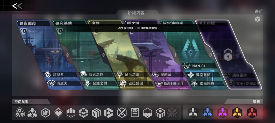 我按照要求通关了怎么还没解锁呢 1