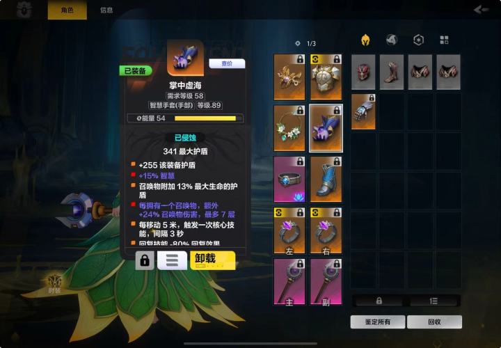 我爱火炬之光,双瓦猪仔手成了截图
