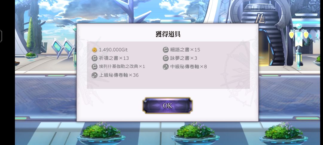 记录 2