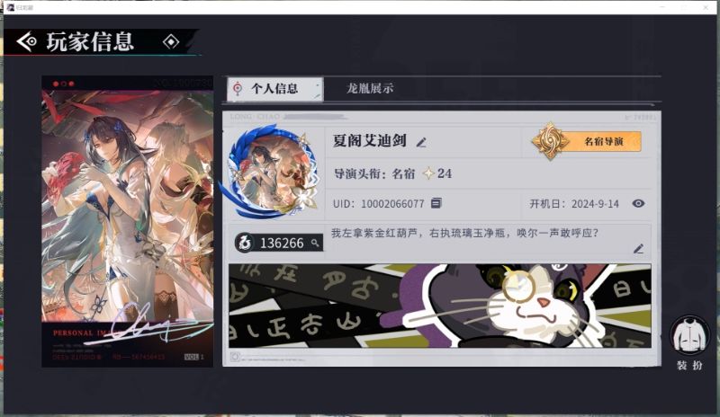 纪念一下 2