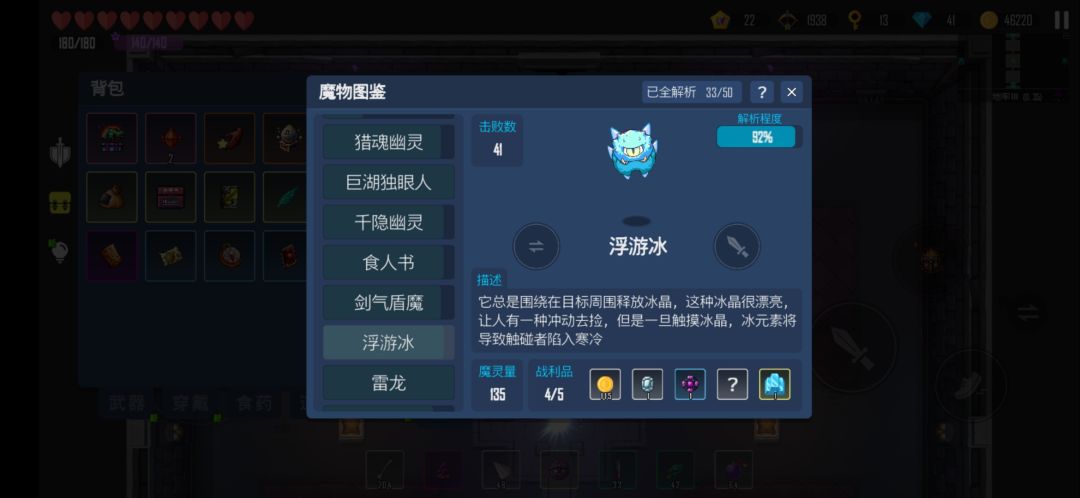 算是小欧一把 1